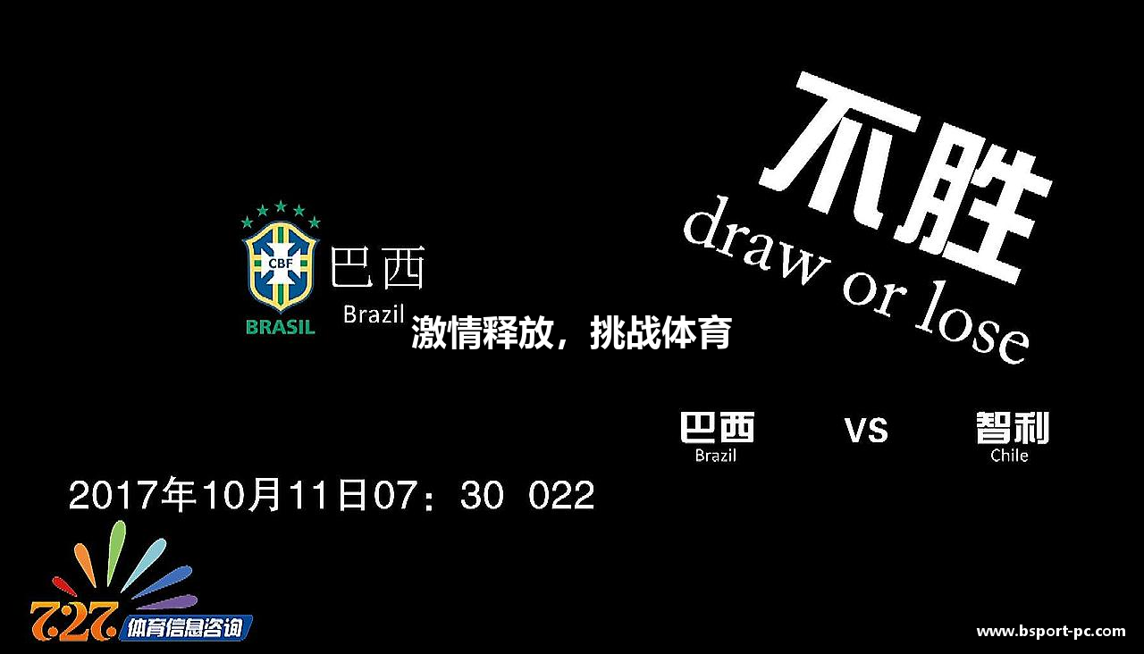B体育官网激情释放，挑战体育